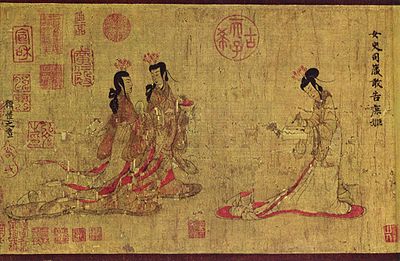 女史箴圖 圖片