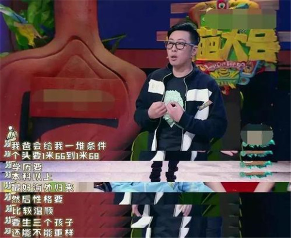 戚帥是富二代嗎身價(jià)多少 奇葩大會(huì )戚帥身家背景，父母是誰(shuí)是干什么的