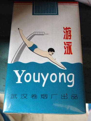 游泳香煙多少錢(qián)為什么很貴？現在哪里有賣(mài)游泳香煙