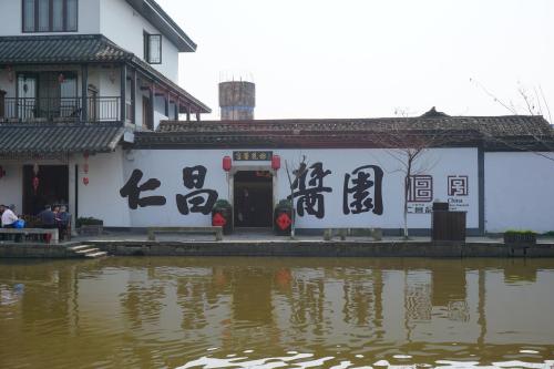 安昌古鎮 紹興四大古鎮排行榜 ,紹興四大古鎮怎么樣好玩嗎？