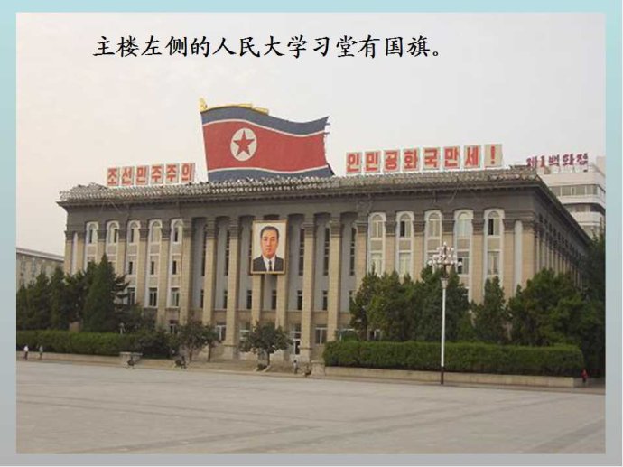 2019年朝鮮人口 朝鮮總人口有多少以及人口增長(cháng)率3