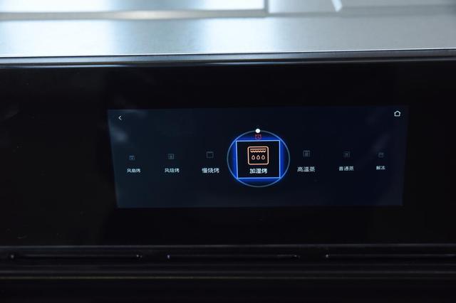 德普凱信智控彩屏蒸烤箱怎么樣好不好用2