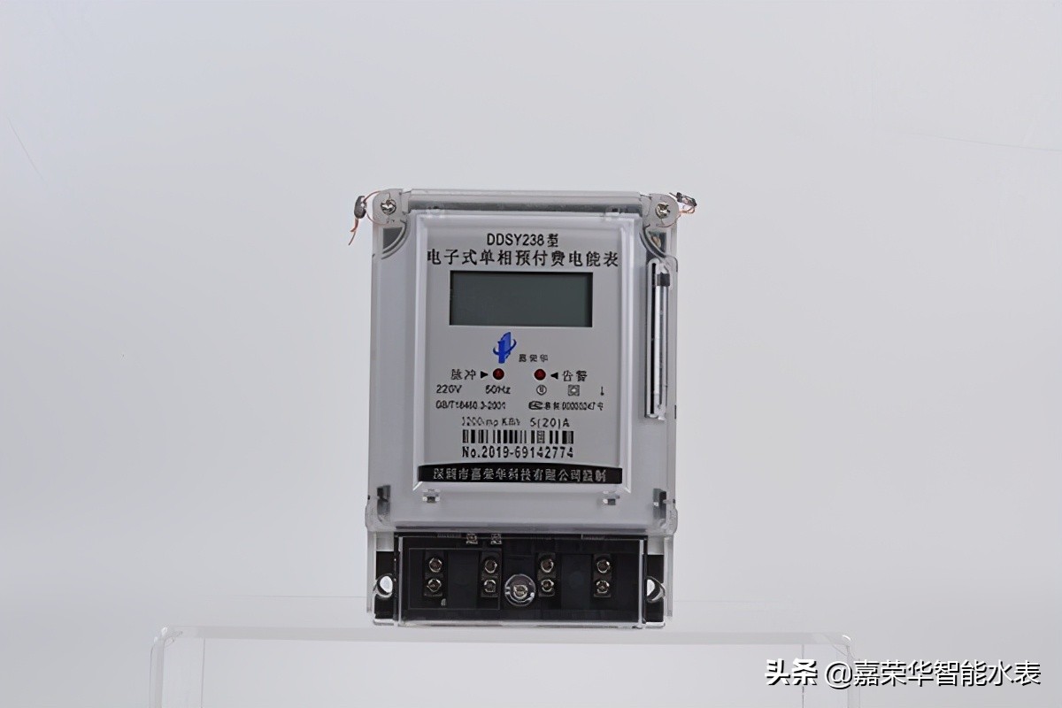 智能電表怎么看度數？