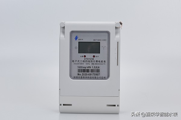 三相三線(xiàn)電表和三相四線(xiàn)電表有何區別？