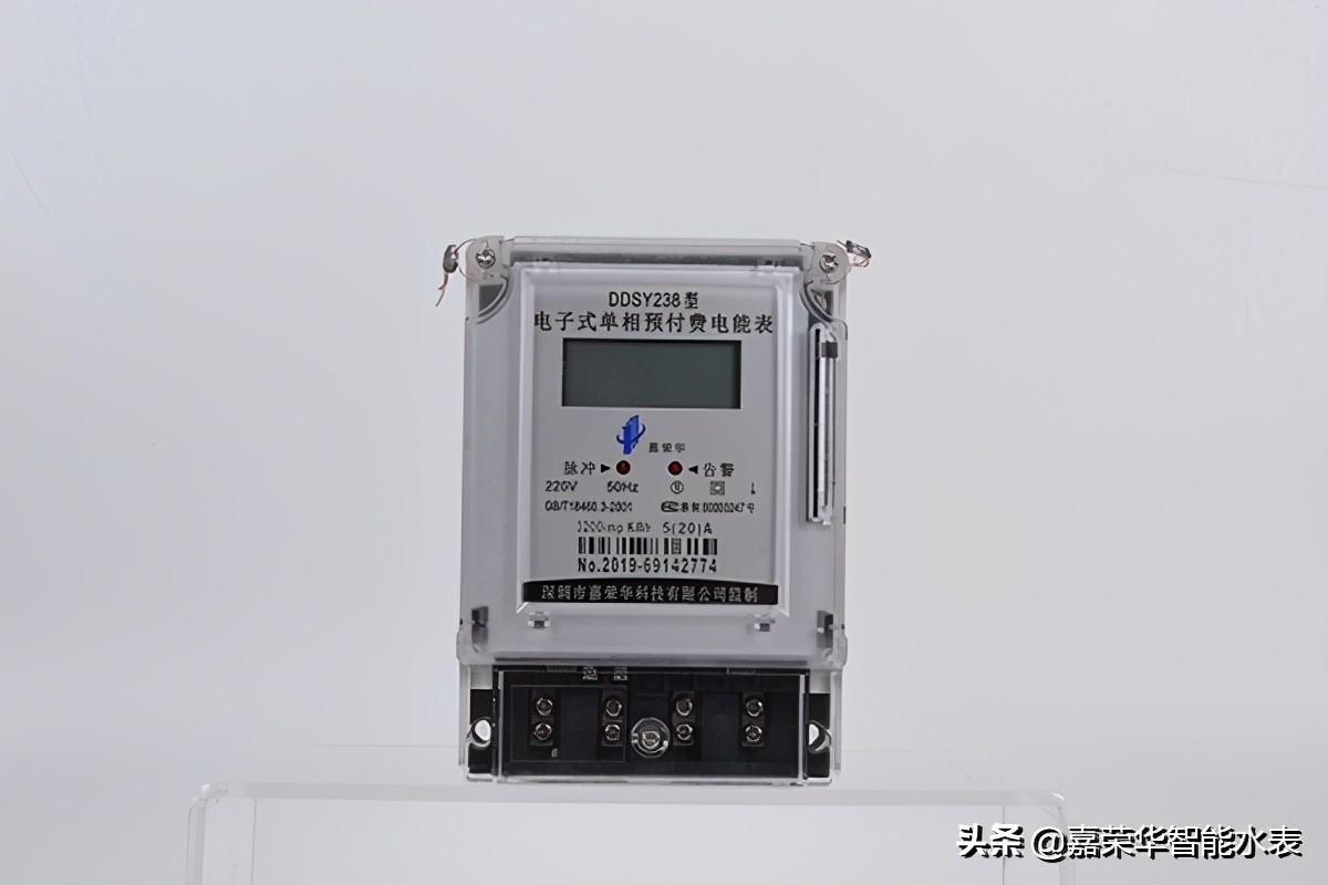 電表怎么看？智能電表和傳統電表有不同