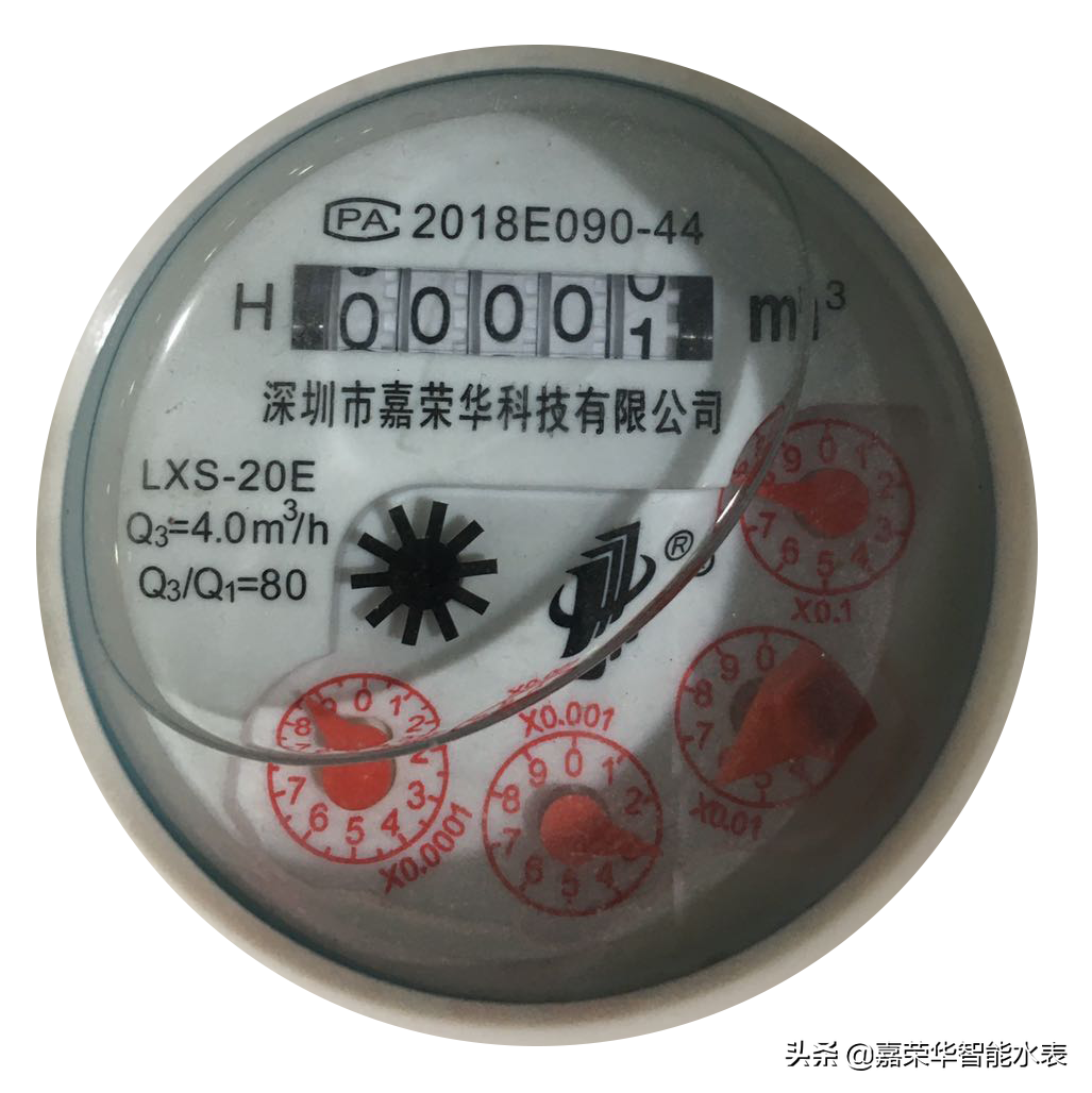 水表讀數應該怎么看？