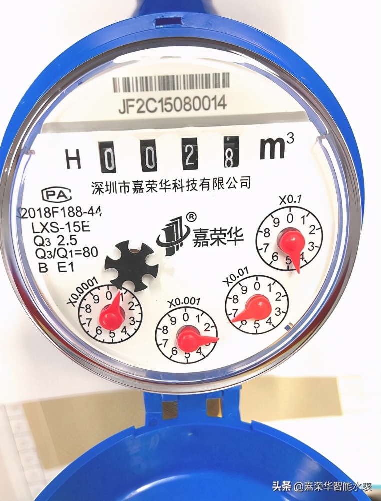 水表怎么看？一學(xué)就會(huì )超簡(jiǎn)單