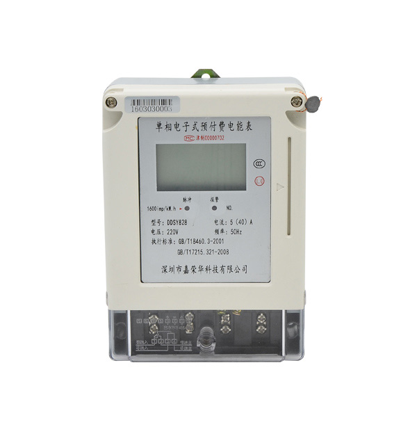 選擇智能電表生產(chǎn)廠(chǎng)家的要點(diǎn)有哪些