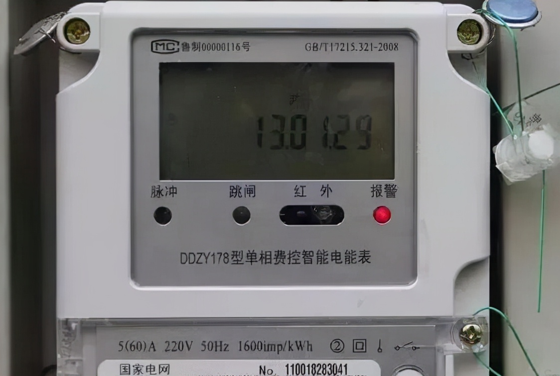 6位數的電表怎么看度數(6位數的電表怎么算電費)