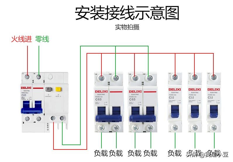 電工必備：?jiǎn)蜗嚯姳斫泳€(xiàn)圖，初學(xué)電工看了都會(huì )接，實(shí)物講解