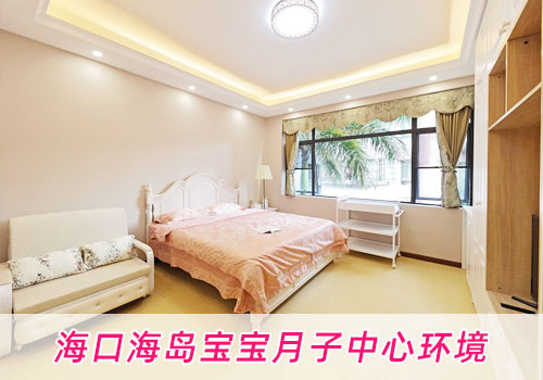 ?？诤u寶寶月子中心