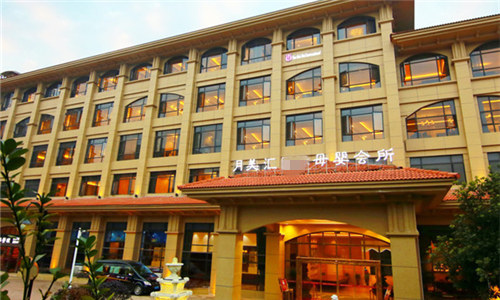 長(cháng)沙月美匯母嬰月子會(huì )所