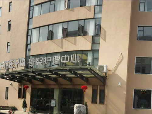 武漢弗蕾亞母嬰專(zhuān)護中心介紹