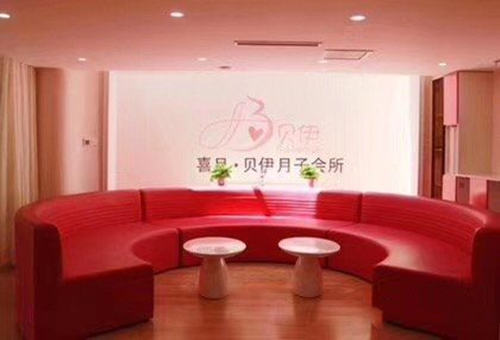 秦皇島喜月貝伊月子會(huì )所大廳