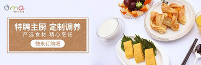 杭州月子中心月子餐