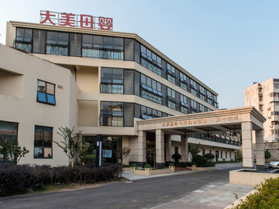 南京大美母嬰月子專(zhuān)護中心