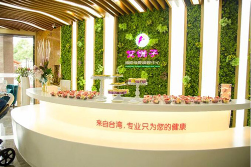 南昌艾悅子月子中心