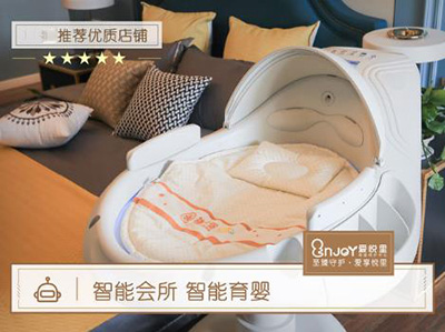 西安愛(ài)悅里月子中心