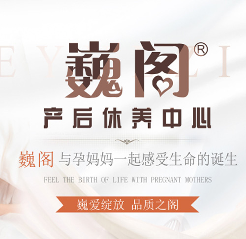 哈爾濱巍閣月子中心環(huán)境