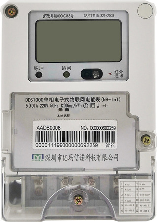 NB電表