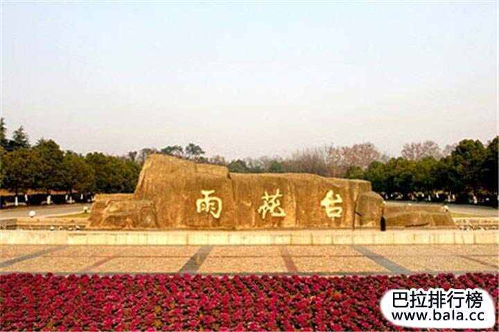 南京好玩的地方排行榜 南京十大旅游景點(diǎn)排名