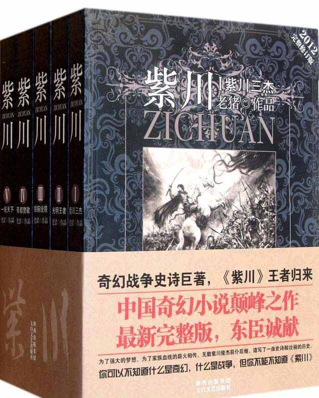 十大巔峰網(wǎng)絡(luò )小說(shuō)，第一名當之無(wú)愧，你看過(guò)幾本？