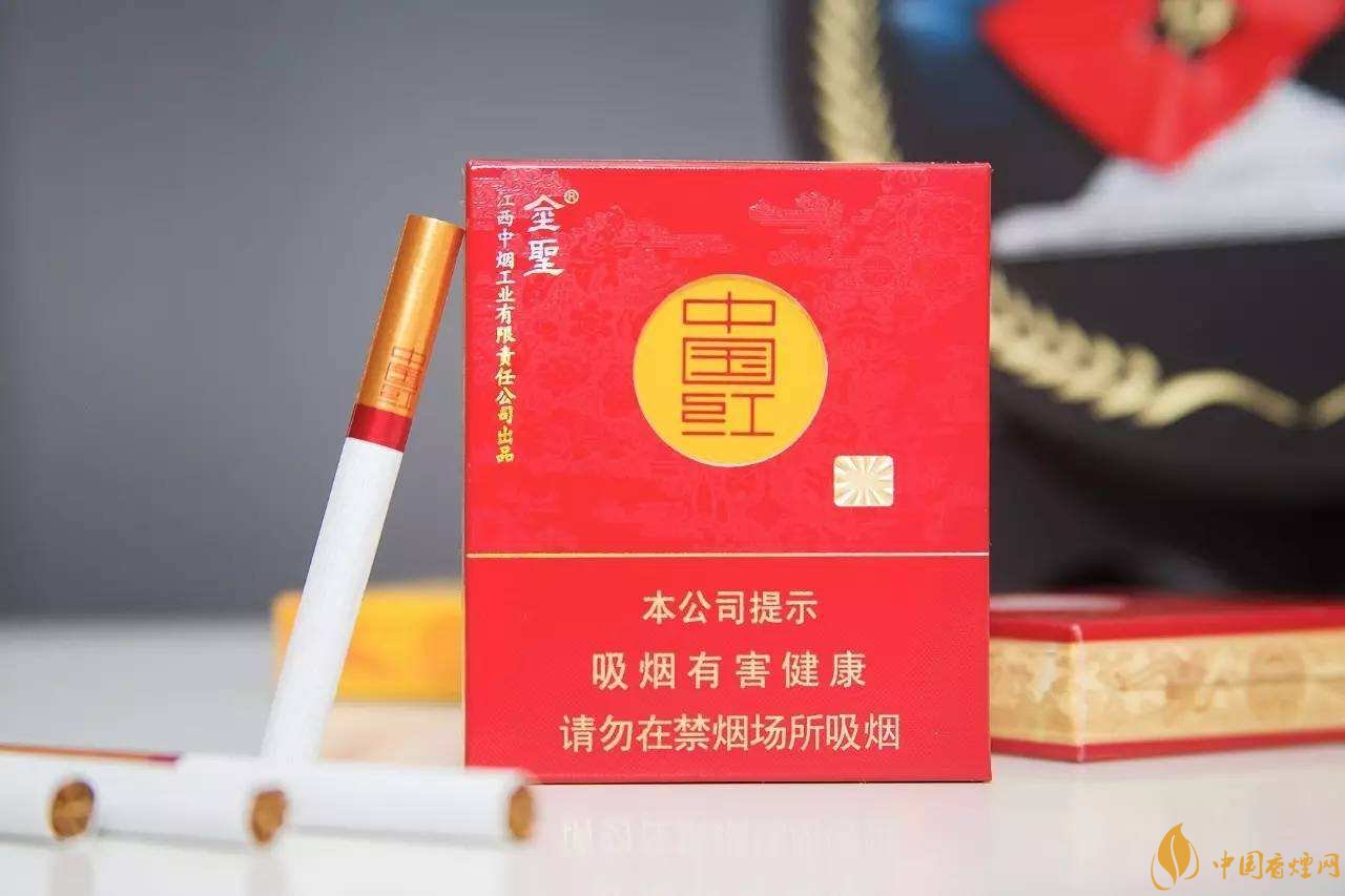 2018年金圣香煙多少錢(qián)一包，金圣高檔香煙盤(pán)點(diǎn)
