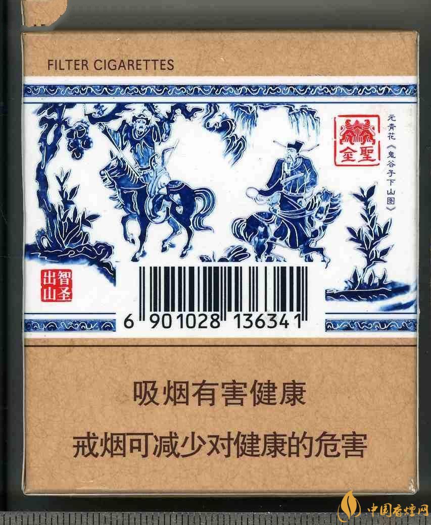 2018年金圣香煙多少錢(qián)一包，金圣高檔香煙盤(pán)點(diǎn)